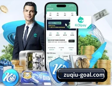 足球比分 APP 深度功能